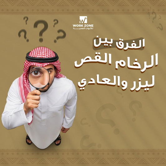 الفرق بين الرخام القص ليزر والرخام العادي