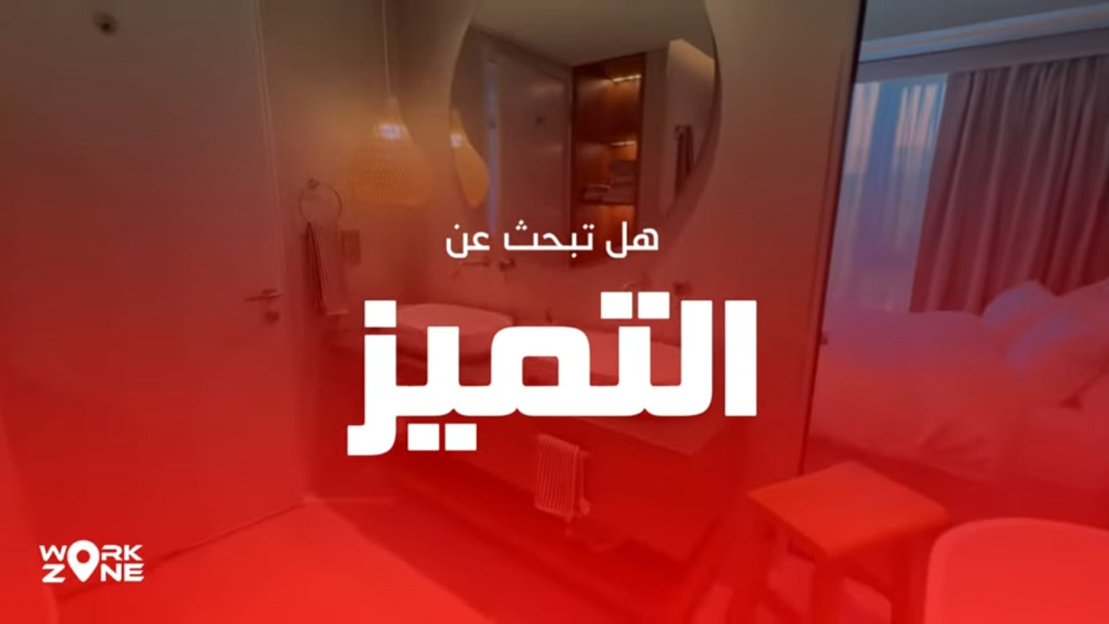 Translation missing: ar.sections.video.load_video